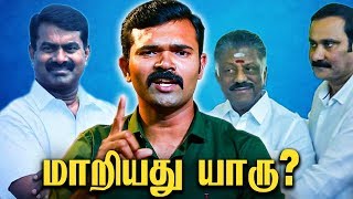 எப்படி மாறினாருனு  தெரியல : Sattai Durai Murugan Interview About AIADMK + PMK Alliance | Anbumani