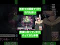 【初めての課金！絶望の果てに】 新人vtuber 雀魂 雀魂ガチャ 麻雀 ガチャ コードギアス 神回 shots 絶叫