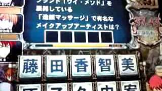 QMA6 携帯で撮影 いろんな組を転々と 2