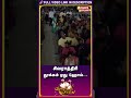 சிவராத்திரி தூக்கம் ஏது sivarathirithookkameathu ponmaalaipozhudhuconcert vasanthtv shorts