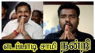 சோத்துல உப்பு இருக்கா? | sterlite Tutricorn Shootout issue | Manjappai