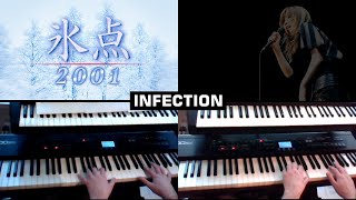 【 KARAOKE 】Onitsuka Chihiro「infection」piano/synth cover【arr. Amy Li】