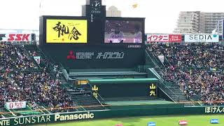 ２０１７　阪神タイガースファン感謝祭