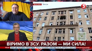 БЕРИСЛАВ – під постійним вогнем ворога. Юрій Соболевський про ситуацію на ХЕРСОНЩИНІ