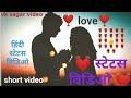 whatsapp status video o mera suit patiala status vk sagar video hindi status part_62  #india