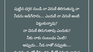 ఏయ్!!నీడ ఏమి నీ సంగతి!!