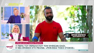 Survivor All Star: Η πίκρα του Περικλή που τον ψήφισαν όλοι και η νέα επίθεση προς την Μελίνα