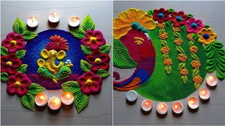 #1595 Ganesh chaturthi Rangoli designs | diwali rangoli design | satisfying video