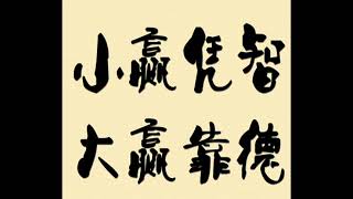 【囍結善緣2021年08月30日】