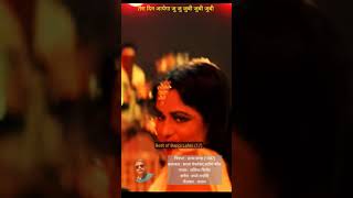 माझी आवडती गाणी (७२७) | #bappilahiri #alishachinai