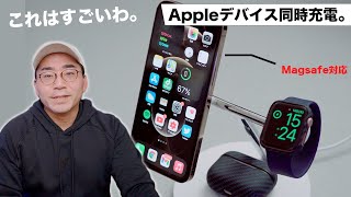 【もう手放せない】Appleデバイスを3つ同時充電できるBelkinの新型ワイヤレス充電器が神すぎた。