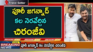 Director Puri Jagannadh to act in Chiranjeevi's Godfather