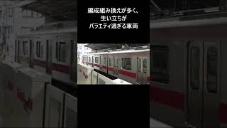 【墜落インバータ音がイイね】東急5050系【日立IGBT-VVVF 妙蓮寺駅 2004年デビュー】2022.03.29 #shorts