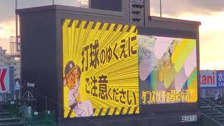 20211017　タイガースガールズ2022を募集！オーディション開催のお知らせ　阪神ﾀｲｶﾞｰｽ主催試合前@阪神甲子園球場･ﾚﾌﾄ外野