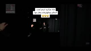 شابة جزائرية تبهر لجنة التحكيم