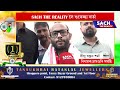 সংবাদ জগতত sach the realityৰ এটা বছৰ সম্পূৰ্ণsach the reality লৈ শুভেচ্ছা বাৰ্তা