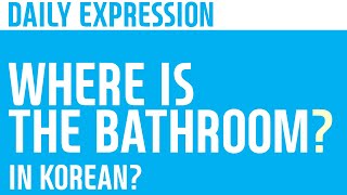 KOREAN DAILY EXPRESSION / WHERE IS THE BATHROOM / 화장실이 어디예요?