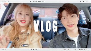 🎬흑건 연습, 벨루 일상, 루카스가 가고난 뒤..😢 | 벨라앤루카스 Vlog