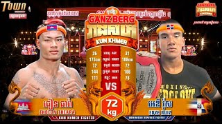 🥊គូការពារ និងដណ្តើមខ្សែក្រវាត់ (KUN KHMER) ធឿន ធារ៉ា (THOEUN THEARA) 🇰🇭 Vs 🇩🇴 អេឌី រ៉ុស (EDYE RUIZ)