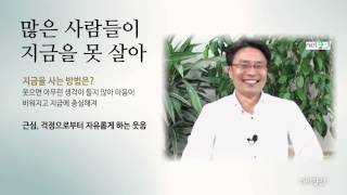 [넷향기] 20150814 이요셉 소장의 \