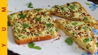 Garlic Chilli Bread Recipe|Easy Bread Recipe|Yum Cooking Center|Snacks