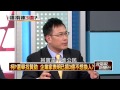 01152015壹新聞 正晶限時批 p1 hd 柯p選舉找贊助 企業家表明已捐3億不想換人？