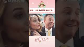 猫咪：宝宝你的眼睛在发光耶！ #猫咪  ：宝宝你的眼睛瞬间就有光了耶！#猫猫  #猫咪的迷惑行为  #这个世界不能没有小猫  #可爱到爆炸  #cat