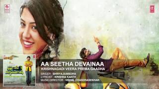 Aa Seetha Devainaa Full Song Audio    Krishnagadi Veera Prema Gaadha KVPG    Nani, Mehr Pirzada