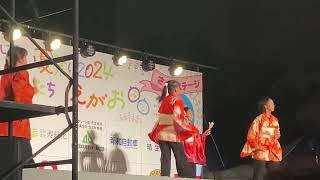 よさこい 2024年7月27日 黒瀬ふれあい夏祭り