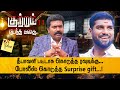 30 வயதுக்குள் 23 மாவட்டங்களில் 53 வழக்குகள்..! யார் இந்த ரவுடி கொம்பன் ஜெகன்! Charles | NakkheeranTV