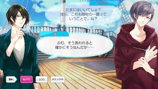 【スタマイ】2020年7月9日　たまには子供のような