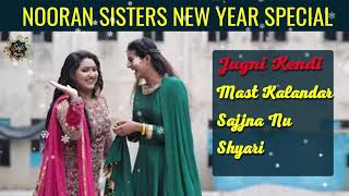 Nooran Sisters | New Year Special | Qawwali 2020 | Sufi Songs | Full HD Audio | Sufi Music