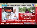 vijay kumbhar on pooja khedkar पूजा खेडकर यांनी 3 ते 4 दिव्यांग प्रमाणपत्र घेतले आहेत कुंभार