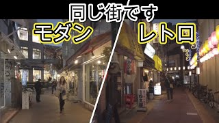 【夕暮れ商店街】自由が丘④　自由が丘の路地を歩きまくる!その３  マリクレールストリート～栗の木通り～九品仏川緑道（くほんぶつがわりょくどう）～美観街【Tokyo walk Jiyugaoka】