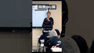 Ep45 | 性平教育預算刪掉是要讓補習班老師來教嗎？ #補教男師的被告日常 #老師 #英文老師 #補教老師 #補習班老師 #補習班