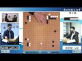 【圍棋live】2025 日本精銳 vs. 臺灣精銳 交流賽第5輪：福岡航太朗 七段 vs. 徐靖恩六段，劉耀文六段解說