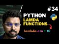 34. Python lambda function | Anonymous function |  Python for Beginners in Hindi (Full Course)