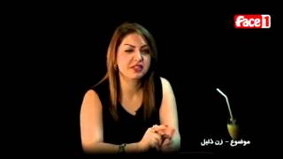 Gap Hafteh Masoud Deljoo \u0026 Eli گپ هفته موضوع  زن زلیلی - مسعود دلجو و الی