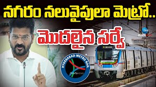 Medchal-Shamirpet Metro Corridor Survey | నగరం నలువైపులా మెట్రో..మొదలైన సర్వే | Zee Telugu News