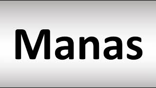 How to Pronounce Manas