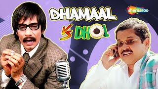 Dhamaal v/s Dhol - Best Comedy Scenes - Rajpal Yadav - Javed Jaffery - Arshad Warsi - Vijay Raaz