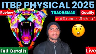 ITBP Physical 2025 || Animal Transport || - दो दिन लगातार भर्ती मारी भाई ने || ये है चीता 😱😱😱