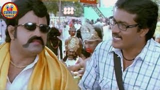 Dup Balakrishna And Sunil Comedy Scenes | Katha Screenplay Darsakatvam Appalaraju | Comedy Express