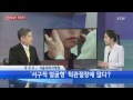 흔한 턱관절장애 원인과 예방법은 정진우 서울대치과병원 구강내과 교수 ytn