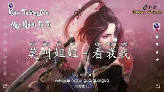 莫叫姐姐 - 看衰我 (抖音版) Xem Thường Em - Mạc Khiếu Tỷ Tỷ『曾经有多好，没有过烦恼，想哭的时候你在身边闹』𝑳𝒚𝒓𝒊𝒄𝒔｜𝑷𝒊𝒏𝒚𝒊𝒏｜𝑽𝒊𝒆𝒕𝒔𝒖𝒃｜TikTok