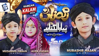 Ramzan Pyara Lagta Hai | Ramadan Nasheed | Naat 2023 | Kalam New Ramzan K ids | Studio5