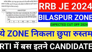 RRB JE Bilaspur Zone Total Form Filled RTI \u0026 Expected Cutoff Marks 2024