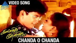Kannethirey Thondrinal Tamil Movie Songs | Chanda o Chanda Video Song | Prashanth | Simran | Deva