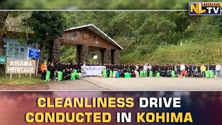 NYKS \u0026 NSS CONDUCTS CLEANLINESS DRIVE IN KOHIMA