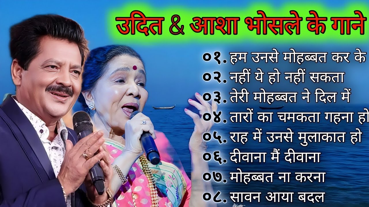 Udit Narayan & Asha Bhosle Best Of Top 10 Hit Song 💕🎸 Love Song 😘💕 Best ...